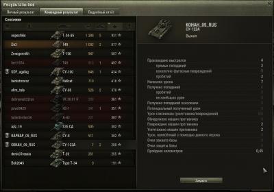 Прикрепленное изображение: shot_001.jpg